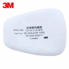 3 м 10 шт./лот 5N11 N95 хлопковый сажевый фильтр для противогаза серии 6200 и 7502 аксессуары Респиратор маска для лица аксессуары