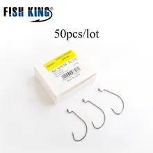 Рыбий Король из высокоуглеродистой стали рыболовные Крючки воблеры Мягкая приманка Мормышка Карп рыболовные аксессуары крючок с зазубриной Wiht кольца Pesca