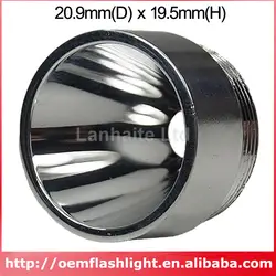 20,9 мм (D) x 19,5 мм (H) SMO алюминиевый отражатель