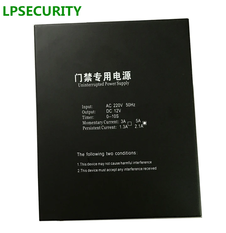 LPSECURITY Door Access Control Power Supply with cabinet 12V 3A for electric lock deadbolt strike