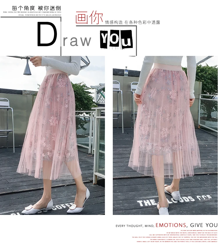 TingYiLi Тюлевая юбка с вышивкой Женская длинная юбка макси Весна Лето Корейская элегантная женская юбка серого бежевого розового цвета