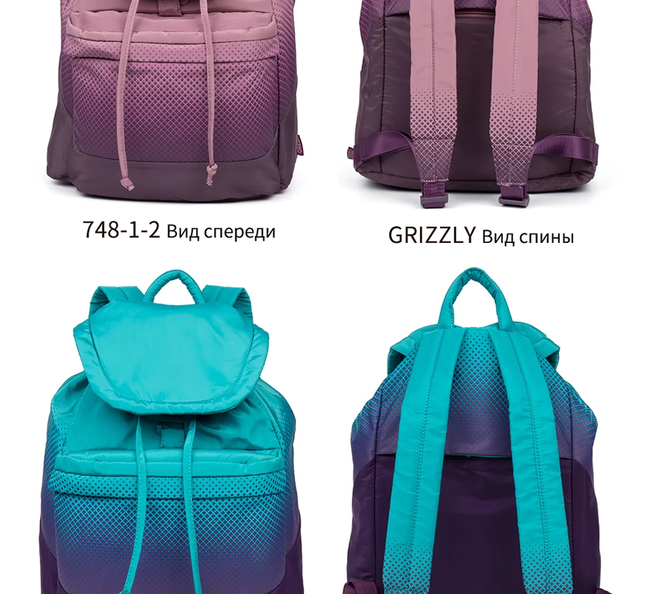 GRIZZLY Модные женские красивые рюкзаки высокого качества повседневные Mochila многофункциональные водонепроницаемые школьные сумки для девочек-подростков