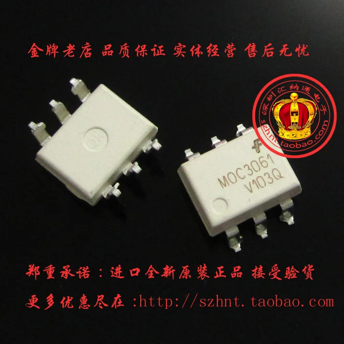 SMD optical coupling new original authentic goods MOC3061 SOP6 generally wide--HNT | Электронные компоненты и