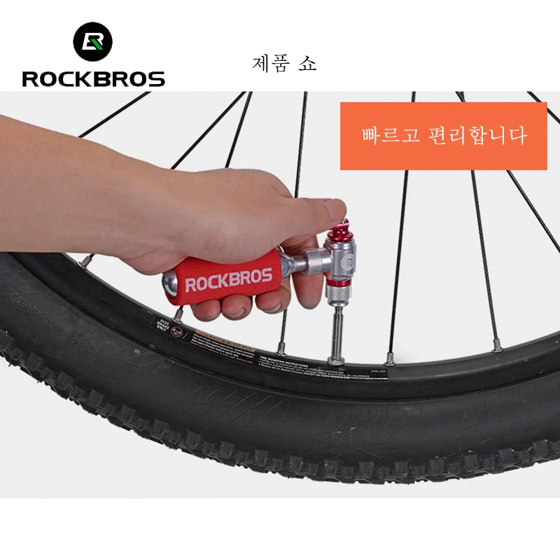 ROCKBROS мини насос для велосипеда портативный сплав СО2 надувной изолированный
