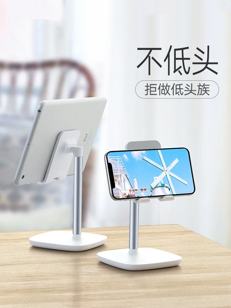 

Mobile phone tablet desktop lazy bracket universal watchTVsupport driving multifunctional simple clip fixed portable small shelf