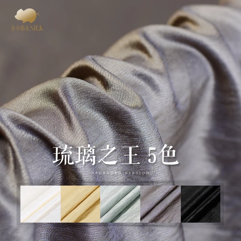 

Micro-pleated rayon linen fabric blended fashion fabric luxury clothing linen satin fabric wholesale linen cloth