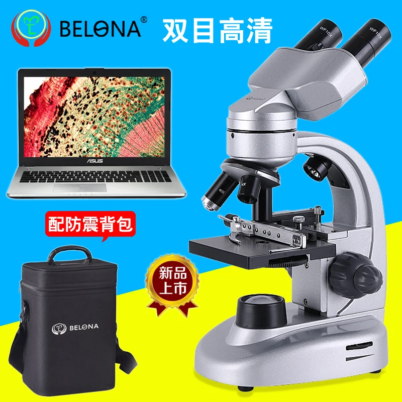 

Professional biological binocular microscope 40-800Xmicroscope students education science lab