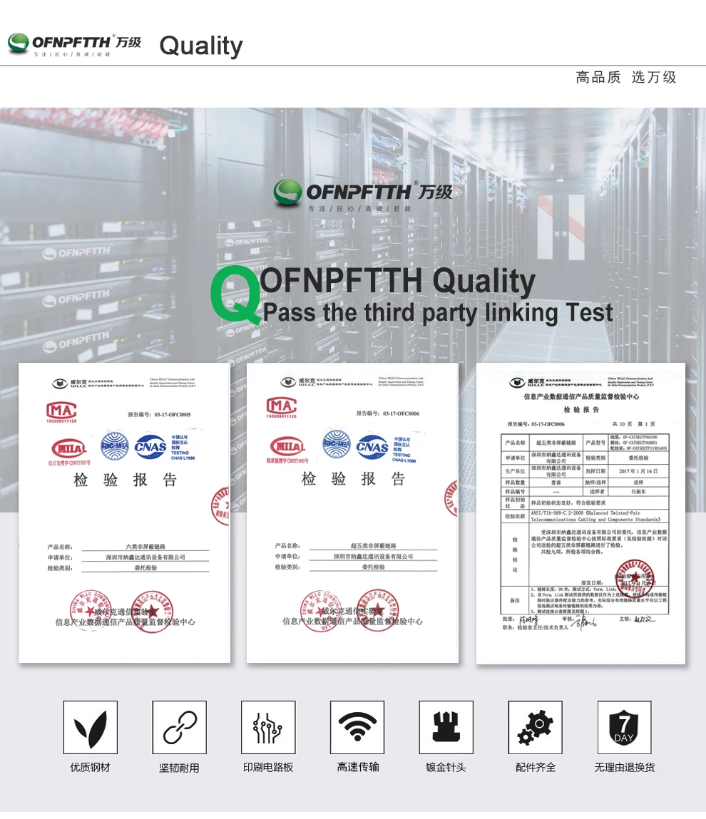 Патч-панель CAT6 48 портов UTP 2U 19 ''Стандарт с 50u Позолоченный Контакт