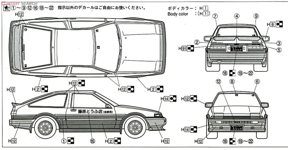 Голова текст D AE86 Trueno Fujiwara Takumi 1/24 модель автомобиля 18321