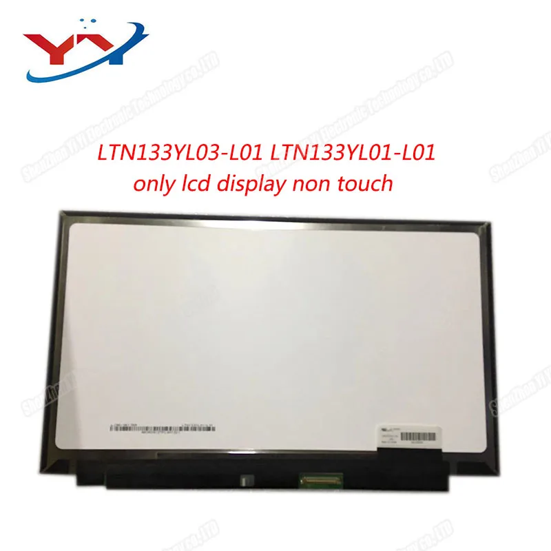 Светодиодный экран 13 3 дюйма LTN133YL01 LTN133YL03 LTN133YL05 3200*1800 запасные части для ЖК-дисплея