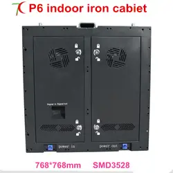768*768 мм indoor P6 16 сканирования полноцветный оборудования Кабинета дисплей с двери для исправления установки