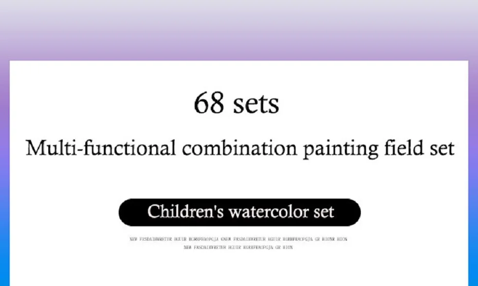 68 многофункциональная комбинированная картина набор детский набор акварельных красок