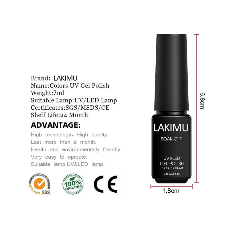 Lakimu гель для ногтей цвета Soak Off УФ полигель Дизайн Цветной лак модные Лаки