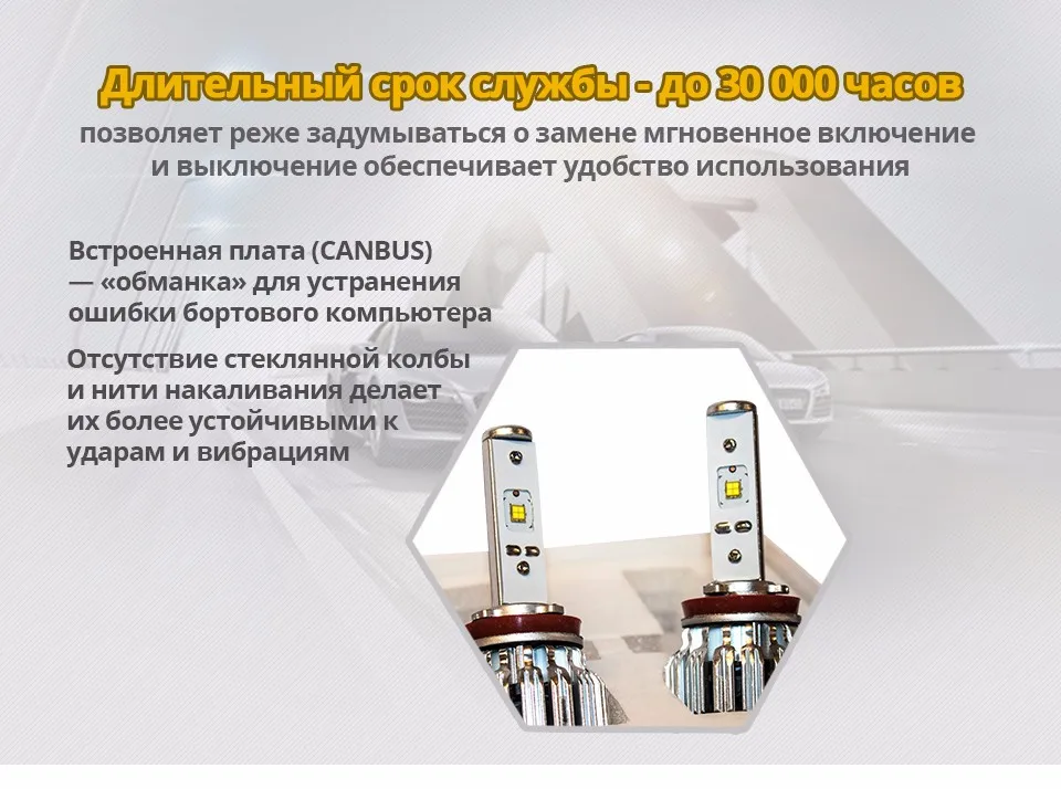 -Clearlight-LED-H11_03