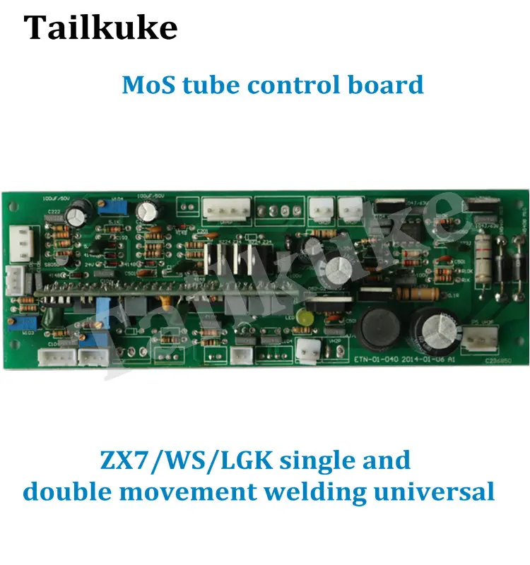 Панель управления MOS трубчатой пластины сварочный аппарат LGK60 WS ZX7 315S ZX7-500 длинная Главная плата управления