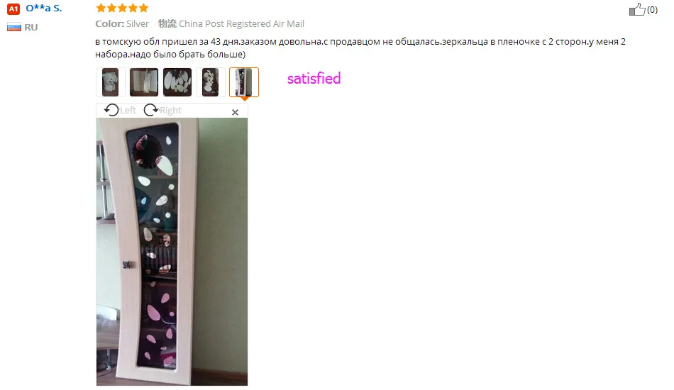 aeProduct.getSubject()