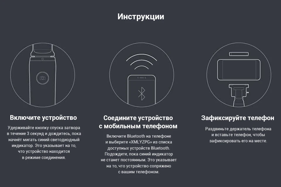 Xiaomi Bluetooth селфи-Палка для телефона мини-селфи с беспроводным дистанционным затвором 70 см длина для iPhone samsung