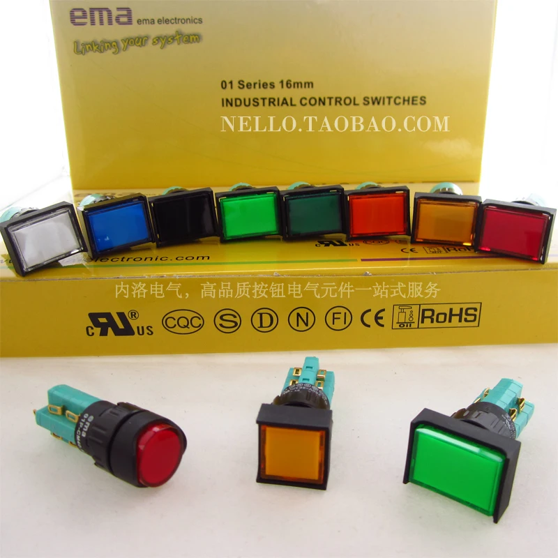 

[SA]EMA 16mm illuminated pushbutton switch is not self-resetting 01P-R / S / CM40.S2P square circle moment--10pcs/lot