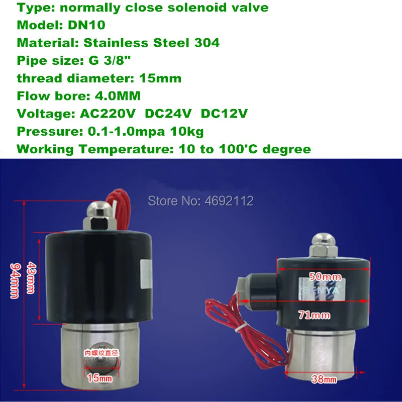 buxiugang dn10