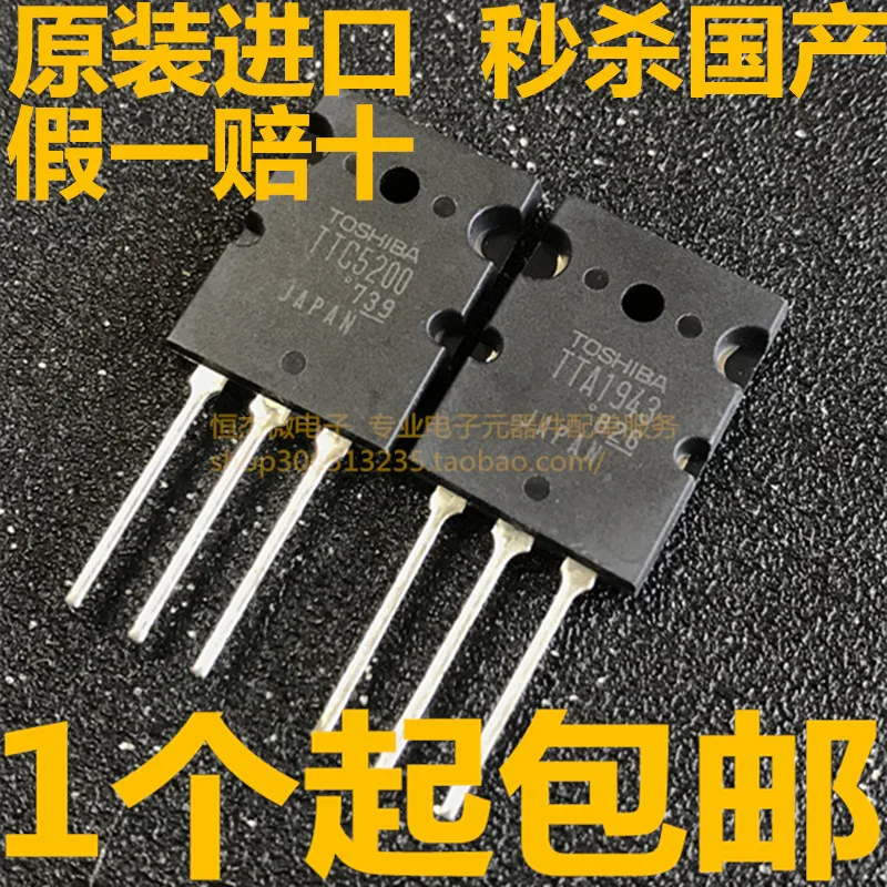 

2019 Direct Selling Promotion 100% New&original TTA1943 TTC52002SA1943/2SC5200