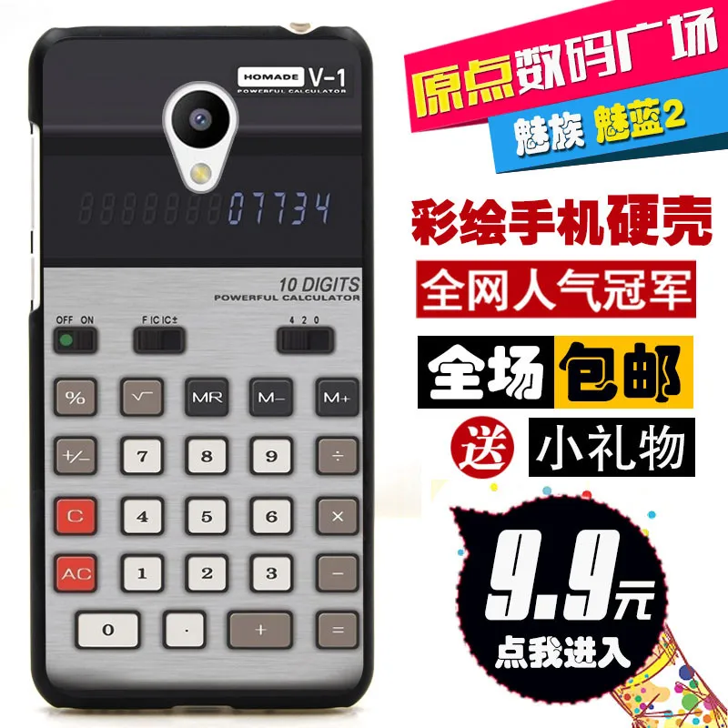 Plastic Hard Tup soft back cover For MEIZU M1 Note M2 M3 Note M3s Silicone Shell