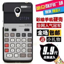 Plastic Hard Tup soft back cover For MEIZU M1 Note / M2 M3 Note M3s Silicone Shell phone protection case Calculator