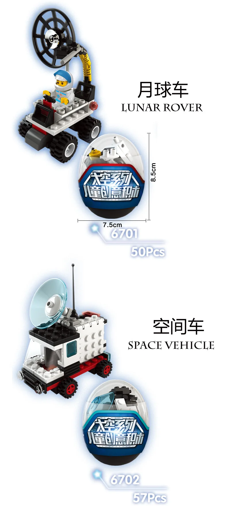 wange space 6701-6706-4
