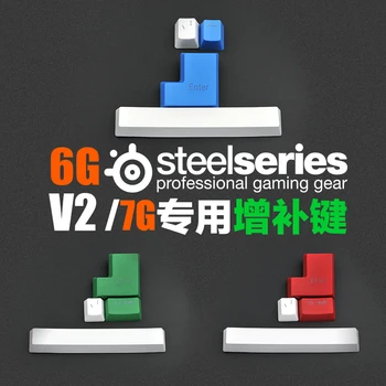 

4 Pcs PBT Keycaps For Steelseries Professional Gaming Keyboard Colorful OEM Profile 7g 6gv2 Big Enter Space Additional Keycaps