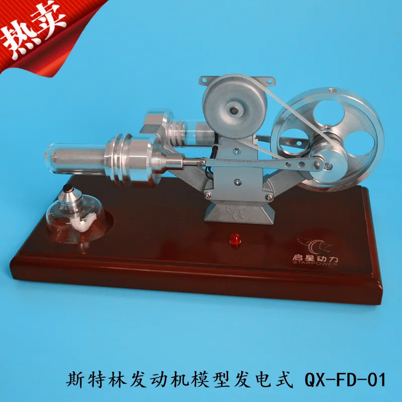 

Stryn engine generator engine generator model scientific toy for children