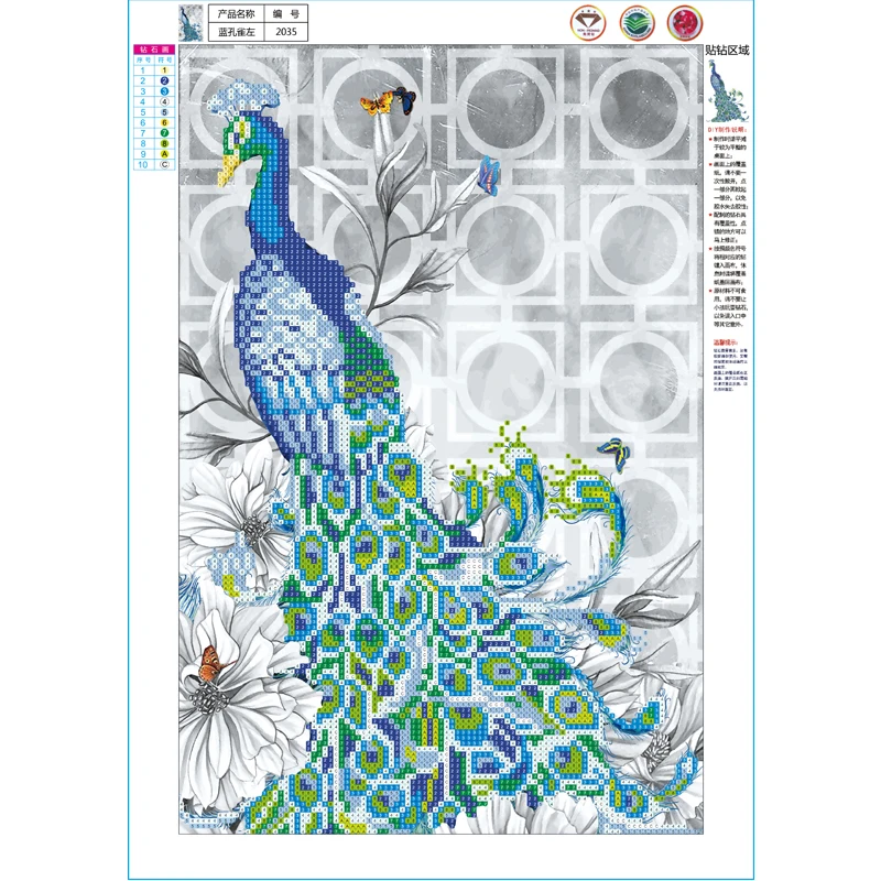 Алмазная мозаика схема с номерами. Картина стразами БТС. Алмазная картина zx9078 схема. Вт-95 трафарет а5 "Павлин". Алмазная мозаика схема распечатать на бумаге с номерами.