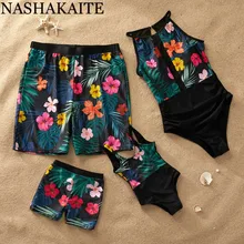 NASHAKAITE Family Look Mom and Daughter Swimsuit Patchwork Printed Mesh Mommy and me Swimming Suit Dad Son Beach Shorts