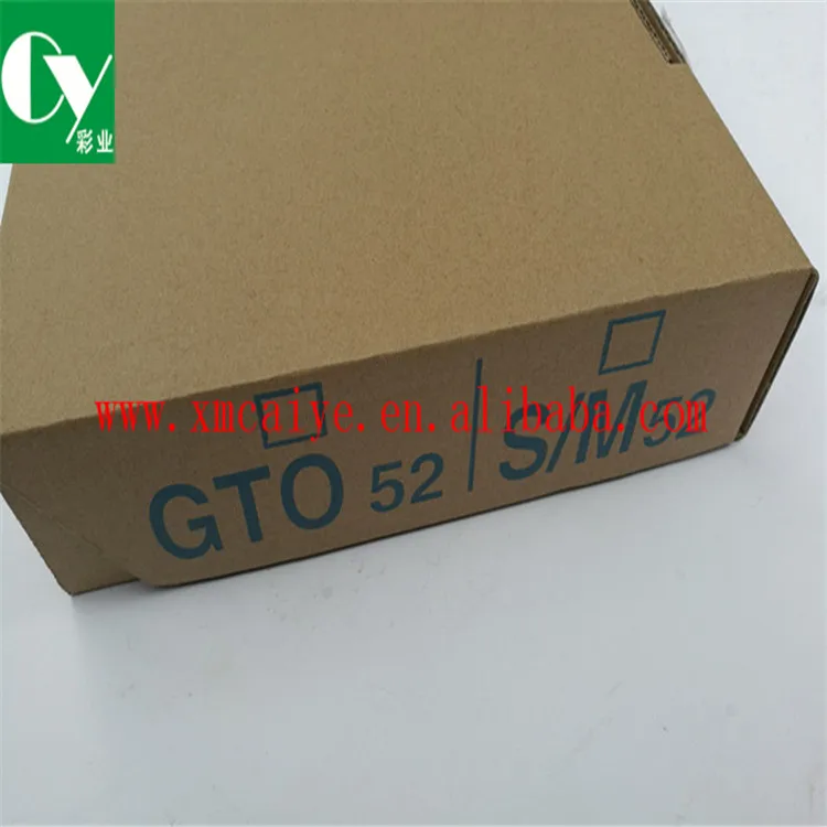 Ink Fountain Film GTO52 SM52 Ink duct Foil 4