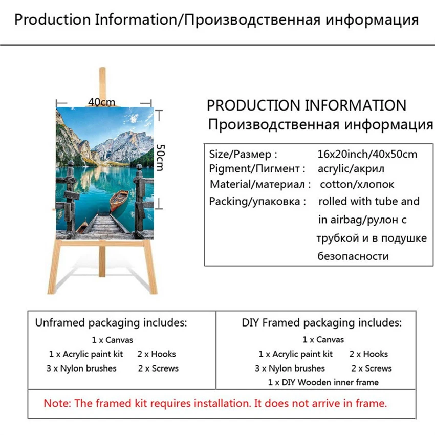 Картина по номеру 40x50 см набор с номером краски абстрактный цветной КИТ Набор