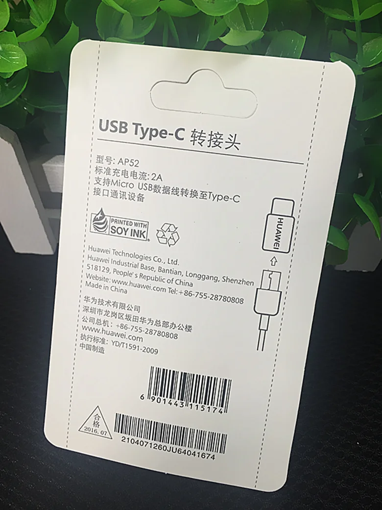 HUAWEI Micro USB-type C конвертер type-C кабель адаптер быстрое зарядное устройство honor 9 V8 P9 Supercharge Plus mate 9 10Pro nova