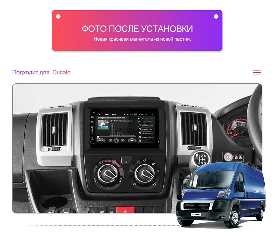 Isudar H80 Автомобильный мультимедийный плеер Android 8,0 2 DIN Авторадио для Fiat/Ducato/peugeot/Боксер/джемпер попугай голос управление DSP