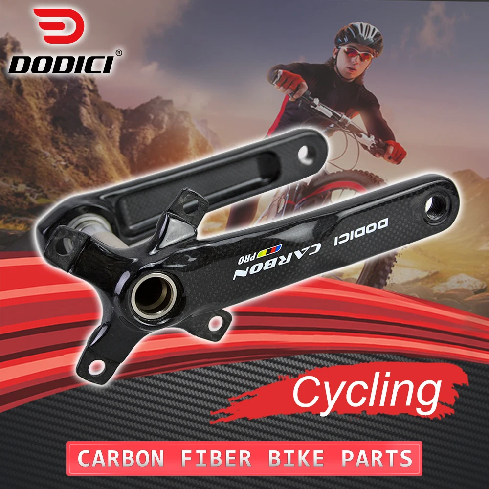 DODICI Pro карбоновый набор кривошипов для MTB велосипеда BCD 104 мм 4 когти горного 175 3k