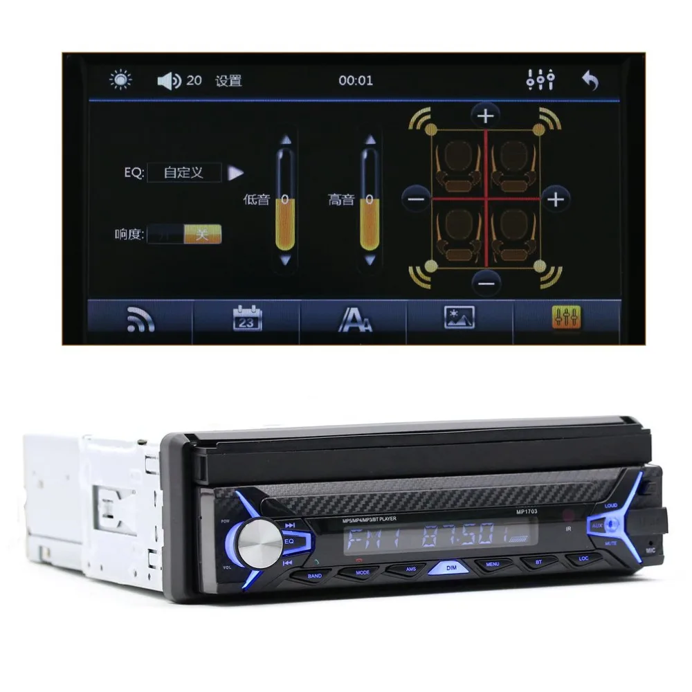 7 Inch Touch Screen Car MP5 Car Parking Assistance System Music Player