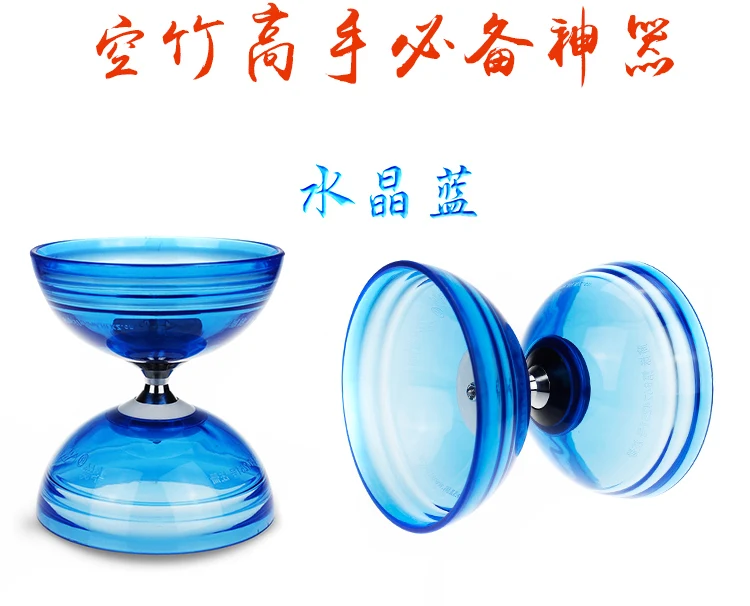 YOYO 3 подшипник Diabolo набор металлических палочки для головы(128 мм* 140 мм 260 г) Kong Zhu YOYO новое поступление