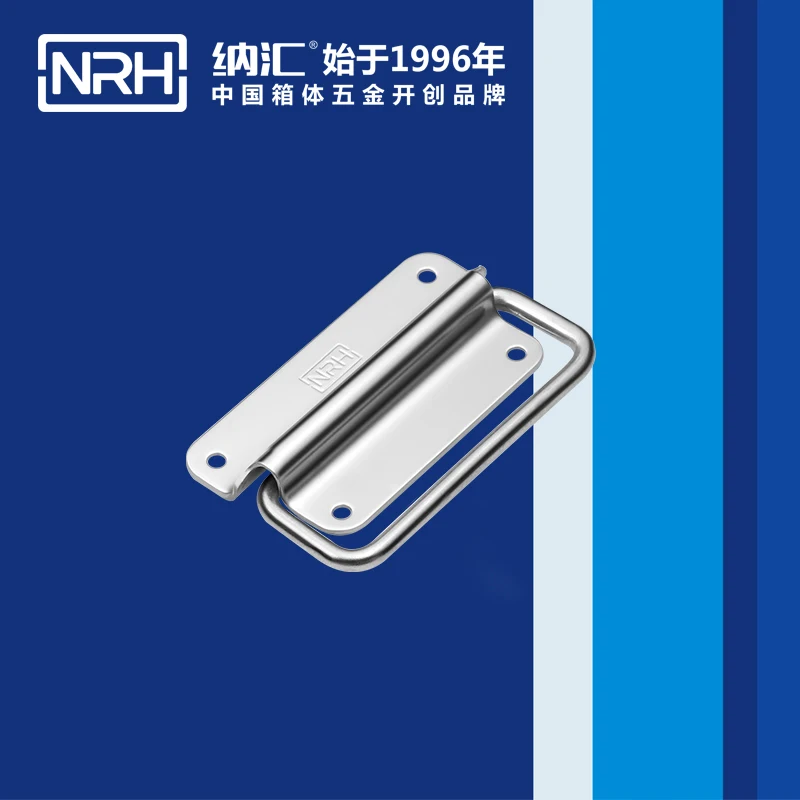 

NRH4265B SUS304 stainless steel handle flight case handle Factory direct sales Wholesale price high quality handle