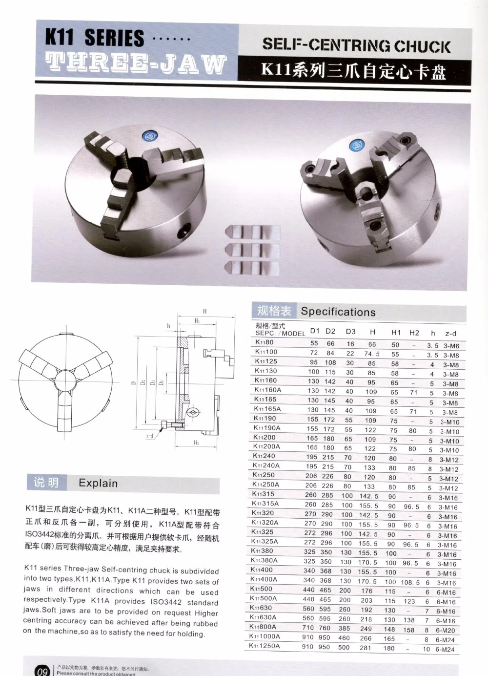 K 11