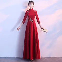 Китайское платье невесты красное традиционное Qipao Cheongsam Длинные восточные Свадебные платья традиционная Chinois халат Chinoise