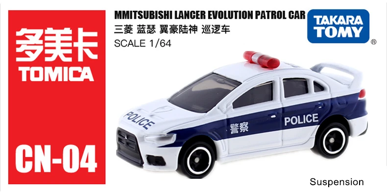 Takara Tomy Tomica CN-04 MITSUBISHI LANCER EVO LUTION патрульная Полицейская машина литая под давлением металлическая модель автомобиля комплект игрушек