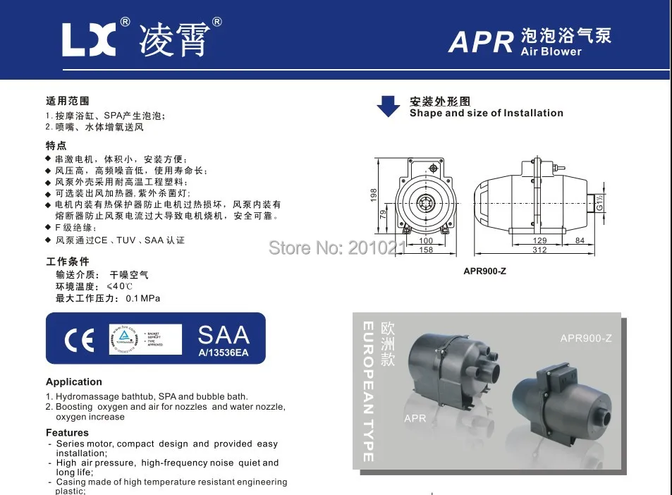 APR Series 12 03 001.JPG