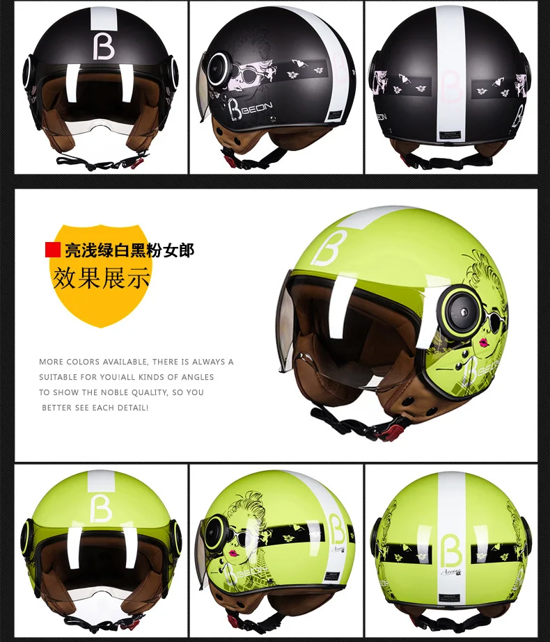 Новые цвета BEON с открытым лицом 3/4 мотоцикл Casco Capacete шлем винтажный Ретро скутер шлем