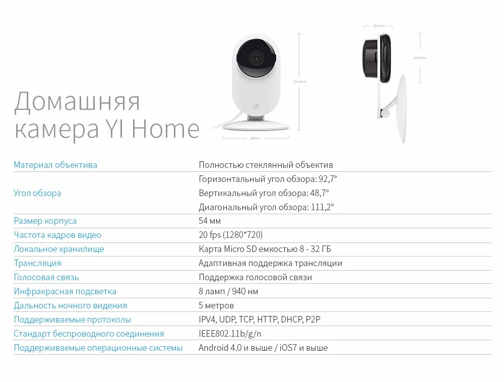 Домашняя камера YI 1080p Home Camera | Режим ночной съемки | Обнаружение движения | Двусторонняя аудиосвязь | Облачное хранилище