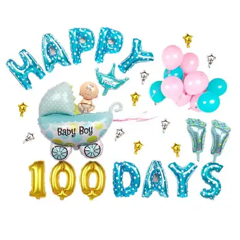 

FunPa Foil Balloon Set Baby Boy/Girl Happy 100 Days Decorative Balloons Party Balloons For Baby Shower Birthday Ornament