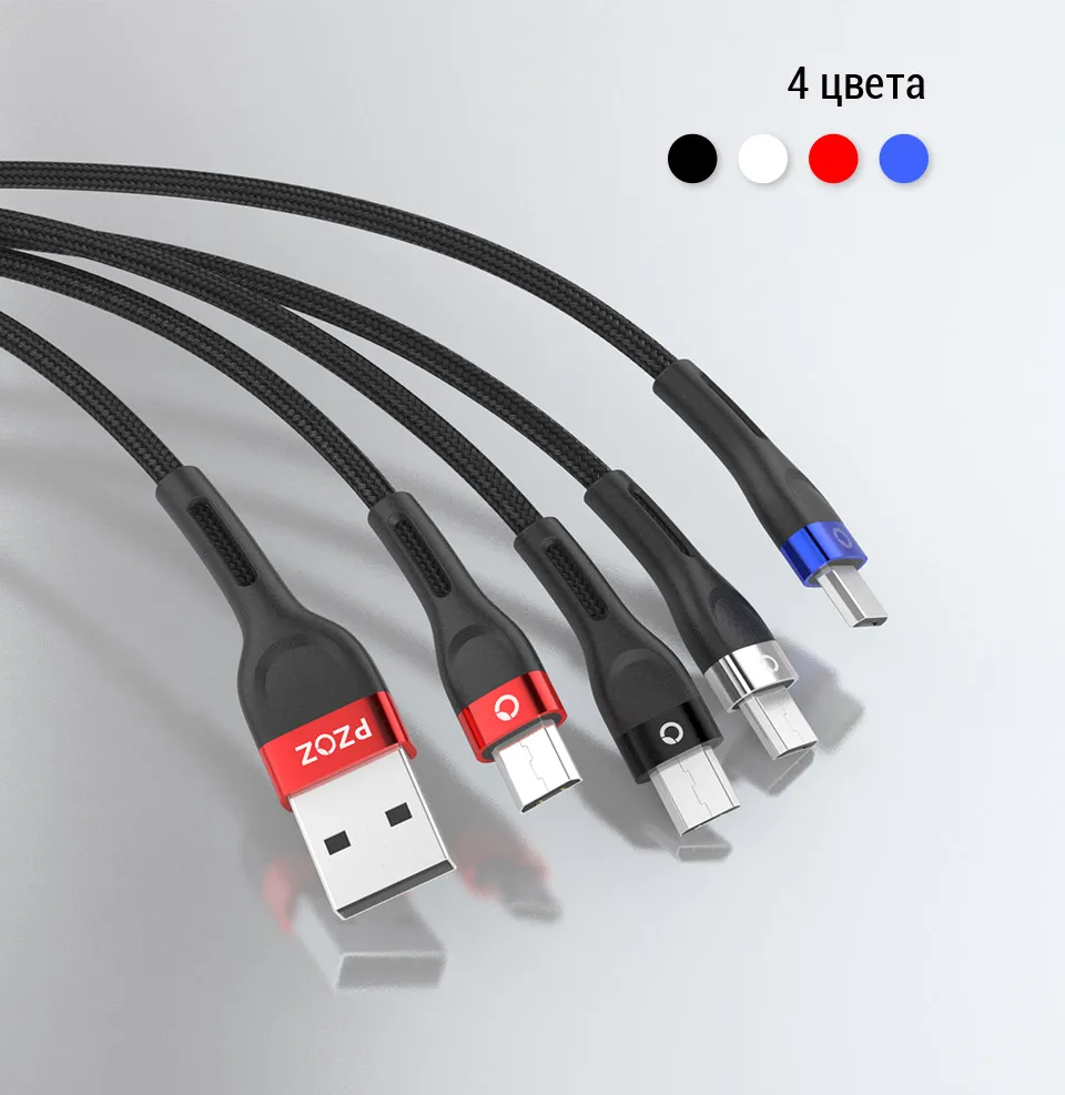 PZOZ 1m 2m провод Micro USB кабель 3A быстрой зарядки Microusb зарядное устройство данные шнур для Samsung S7 Xiaomi Redmi Примечание 5 Pro 4X плюс huawei планшеты Мобильный телефон Android Micro usb кабели зарядное