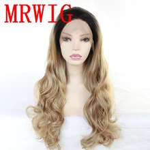 MRWIG длинные волнистые черные Омбре блонд 27# синтетический бесклеевой передний парик шнурка часть для афроамериканцев