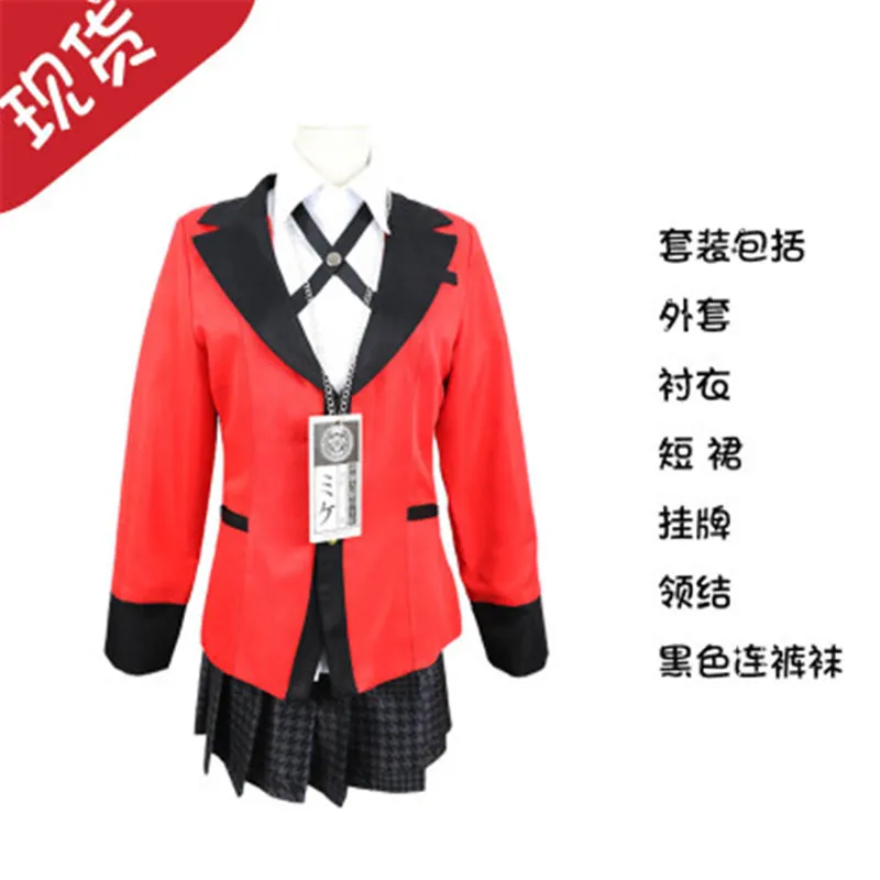 Hyakkaou Uniform5