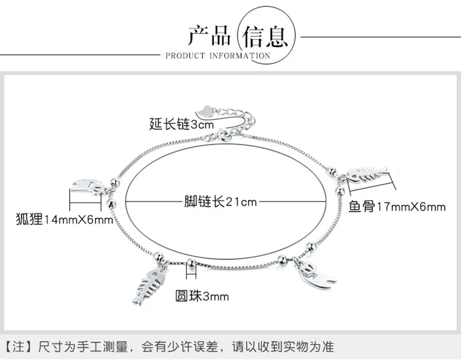 925 Серебряный ножной браслет кулон в виде рыбы Серебряный ножной браслет летние Модные украшения